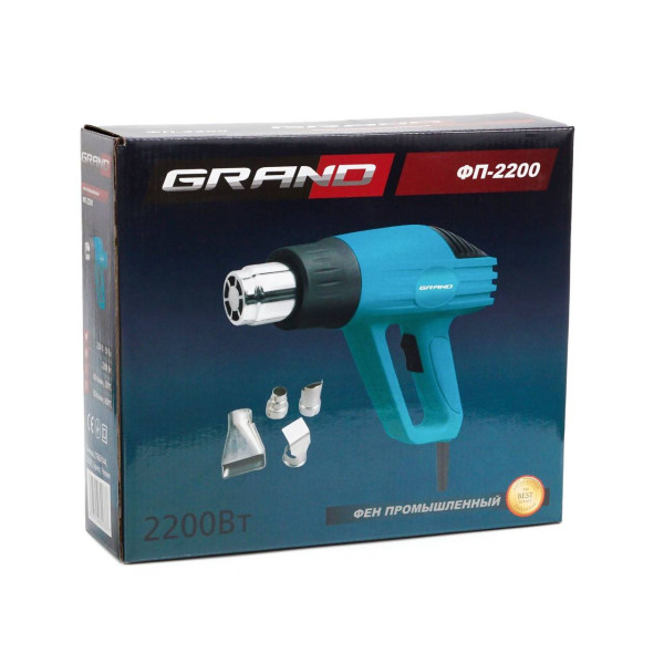 Фен промисловий Grand ФП-2200