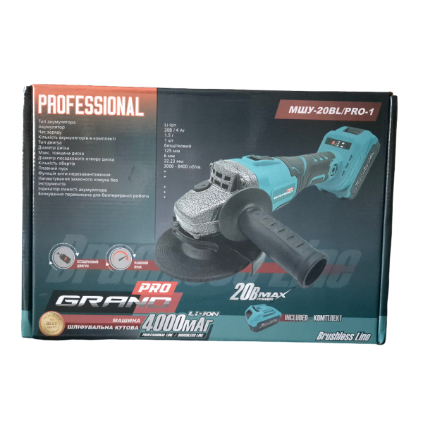 Болгарка акумуляторна Grand МШУ-20BL/PRO-1