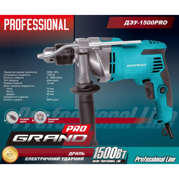 Дриль ударний Grand ДЭУ-1500 PRO