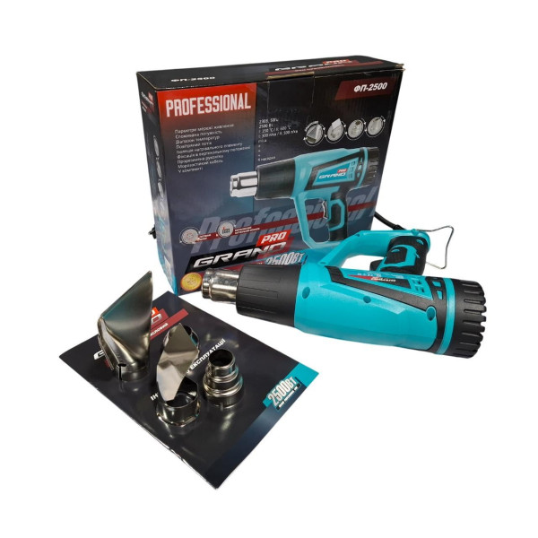 Фен промисловий Grand ФП-2500 PROF