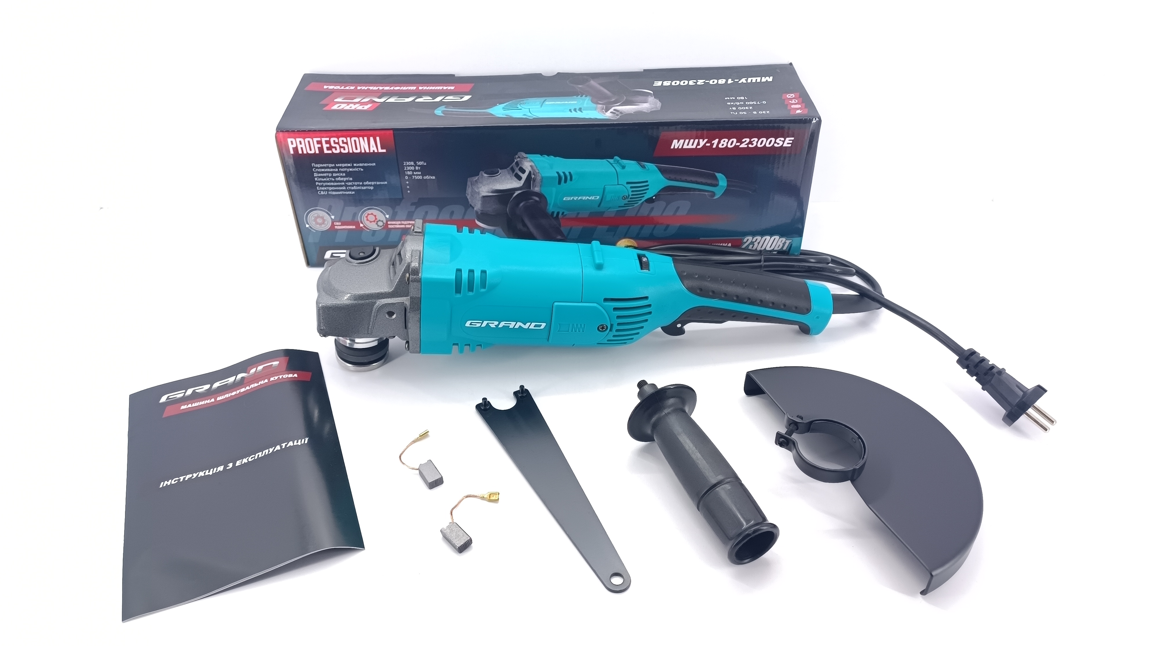 Болгарка Grand МШУ 180-2300SE PRO