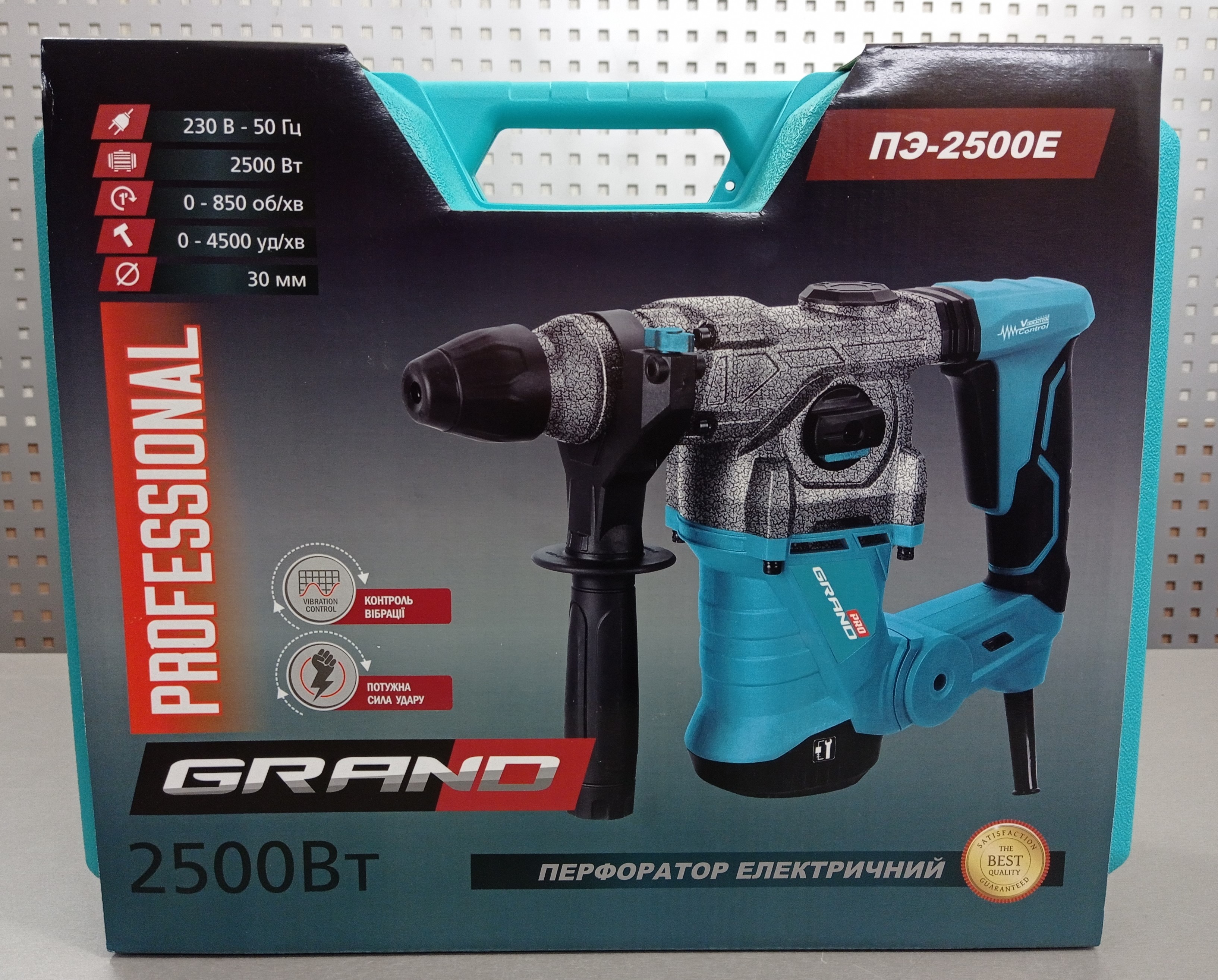 Перфоратор Grand ПЭ-2500E PRO