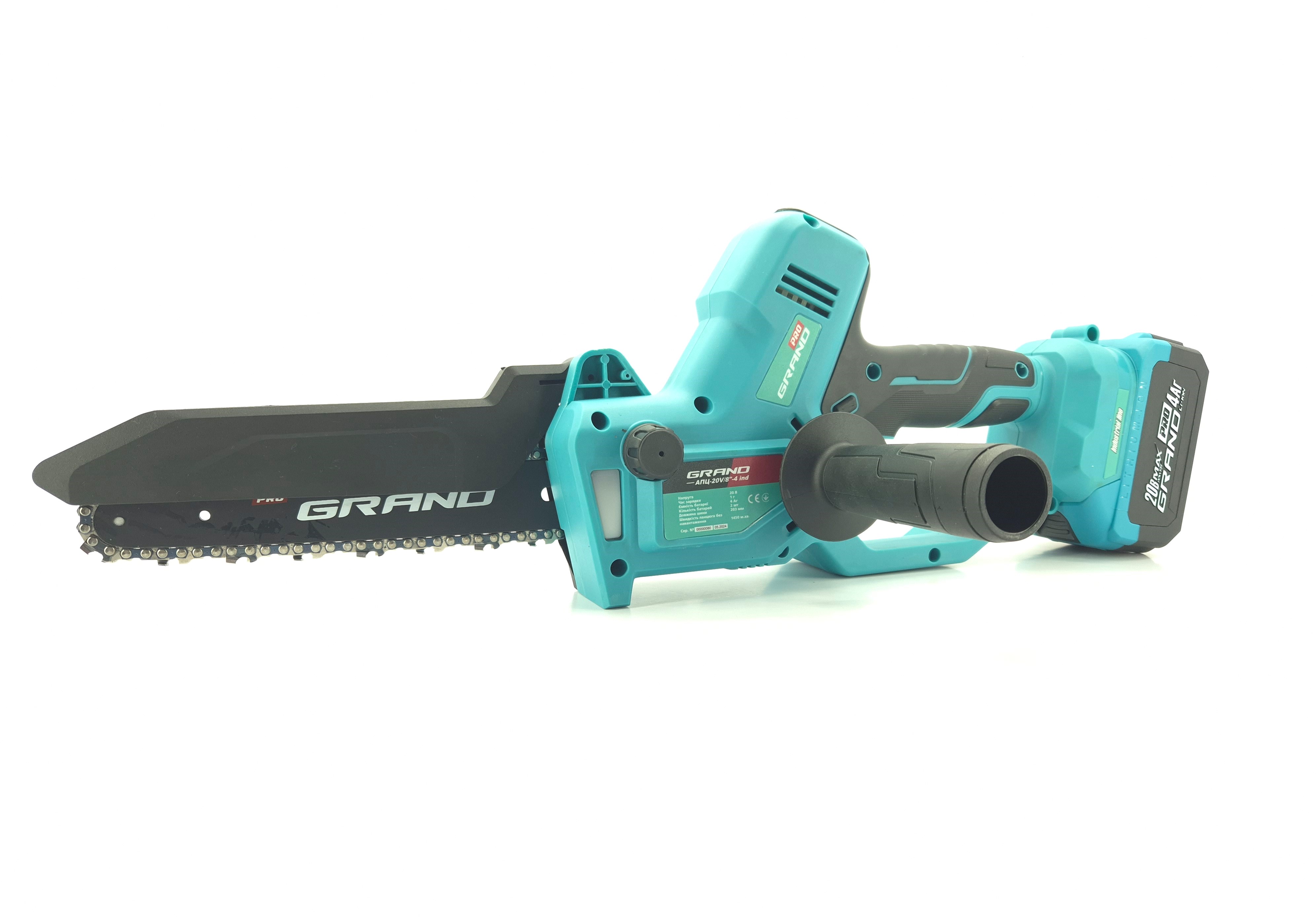 Акумуляторна ланцюгова пила Grand АПЦ-20V/8"-4 INDUSTRIAL