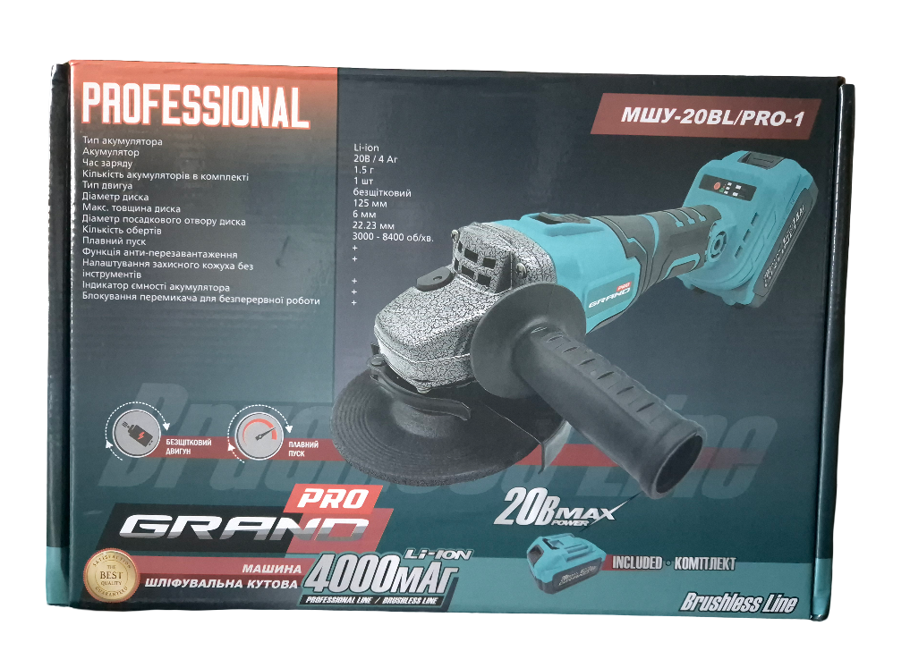Болгарка акумуляторна Grand МШУ-20BL/PRO-1