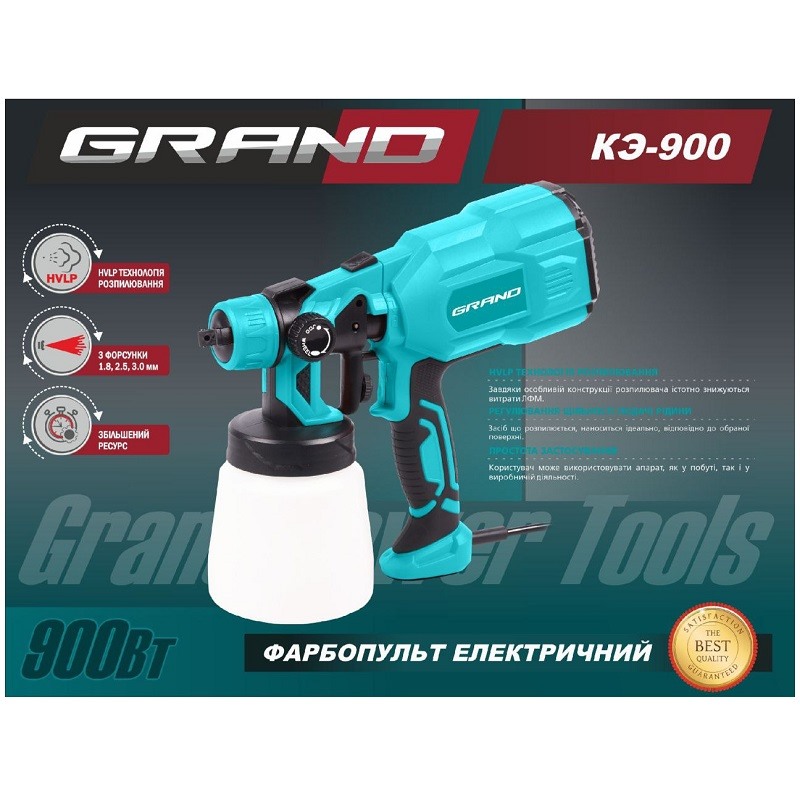 Фарбопульт електричний Grand КЭ-900