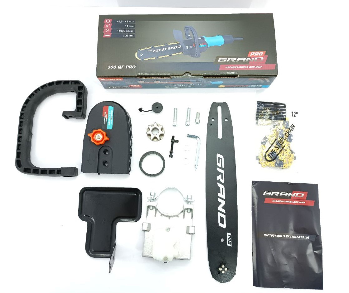 Насадка ланцюгова пилка Grand МШУ 300 QF PRO (на болгарку)