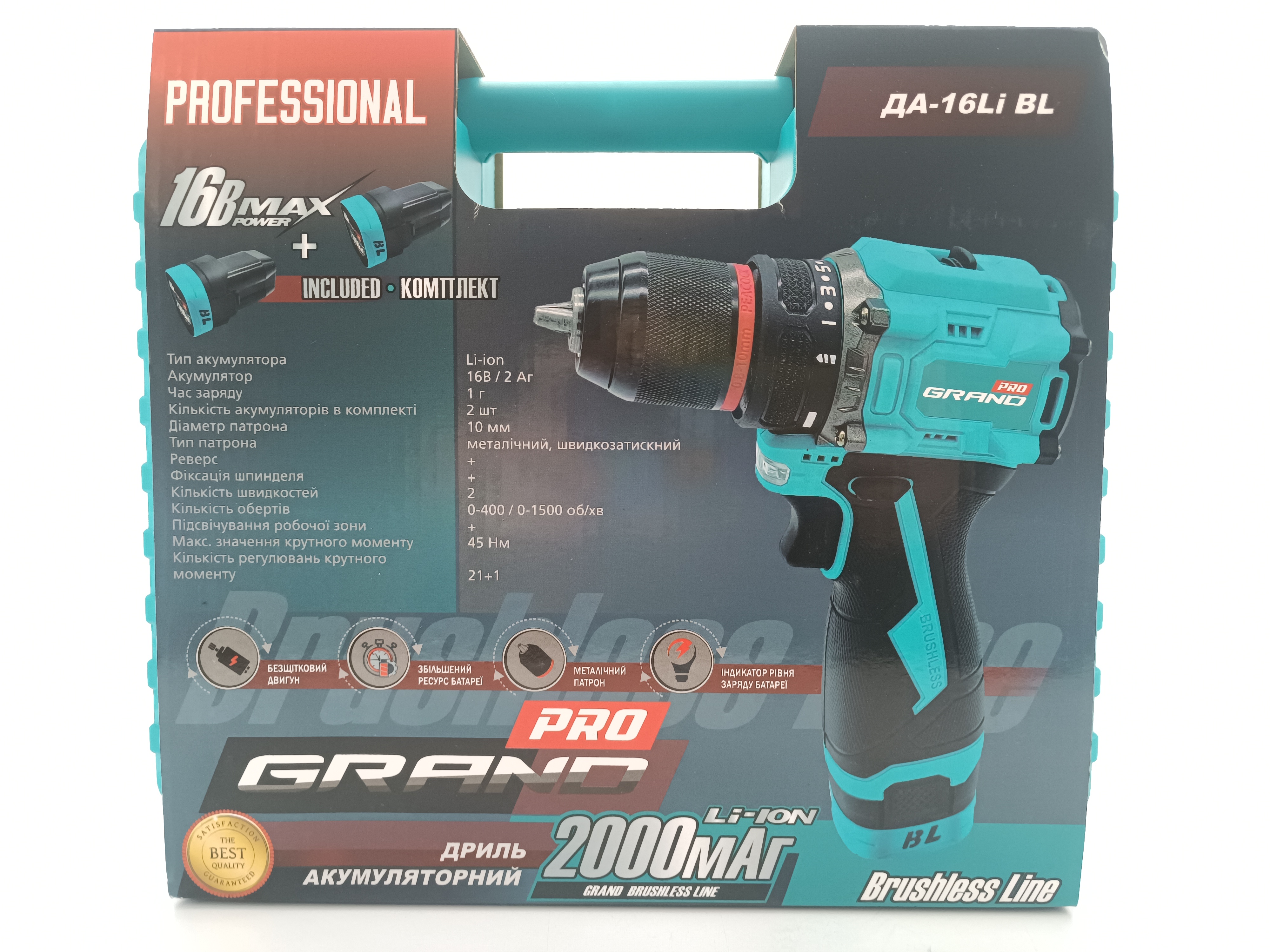 Акумуляторний шурупокрут Grand ДА-16Li BL