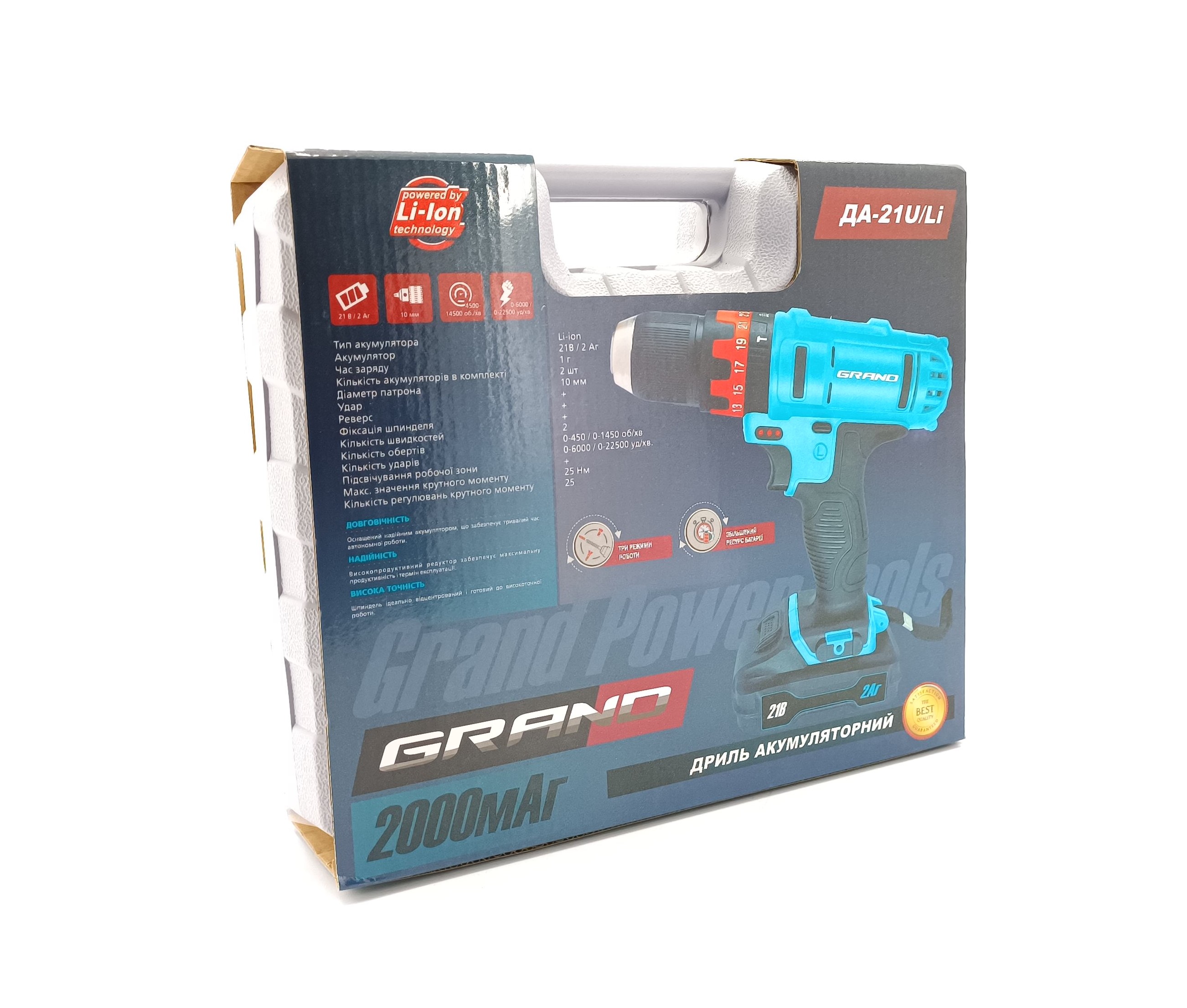 Акумуляторний шурупокрут Grand ДА-21 U Li