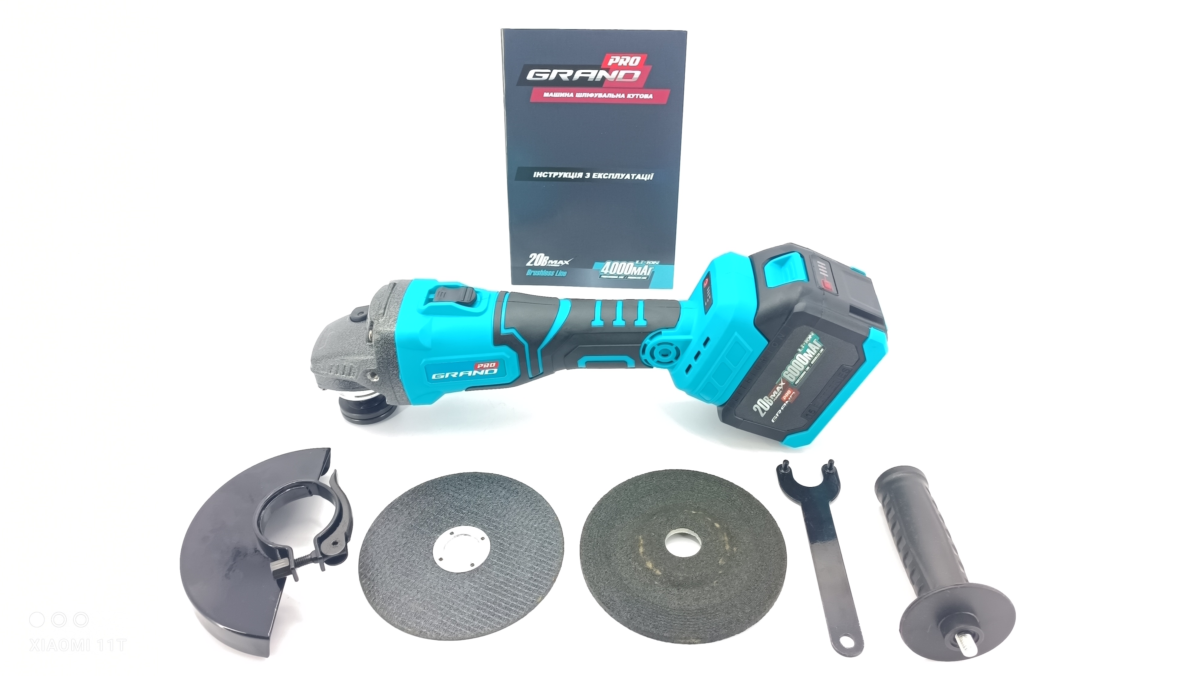 Набір акумуляторних інструментів  Grand № 4 PROF (МШУ-20BL/PRO + ДА-20UBL + АГ-800UBL + ПА-20/26BL)