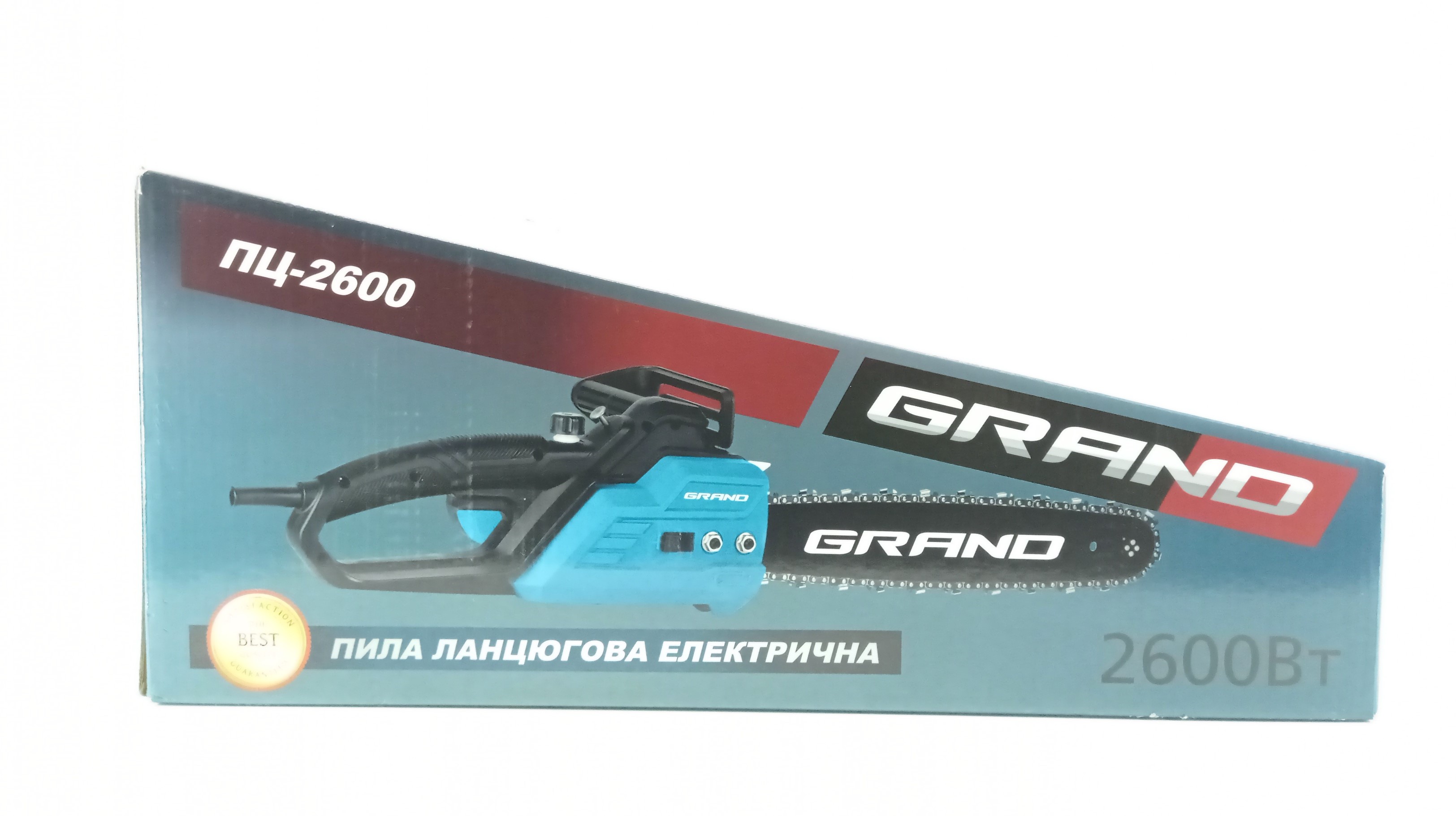 Електропила Grand ПЦ-2600 Електропила Grand ПЦ-2600