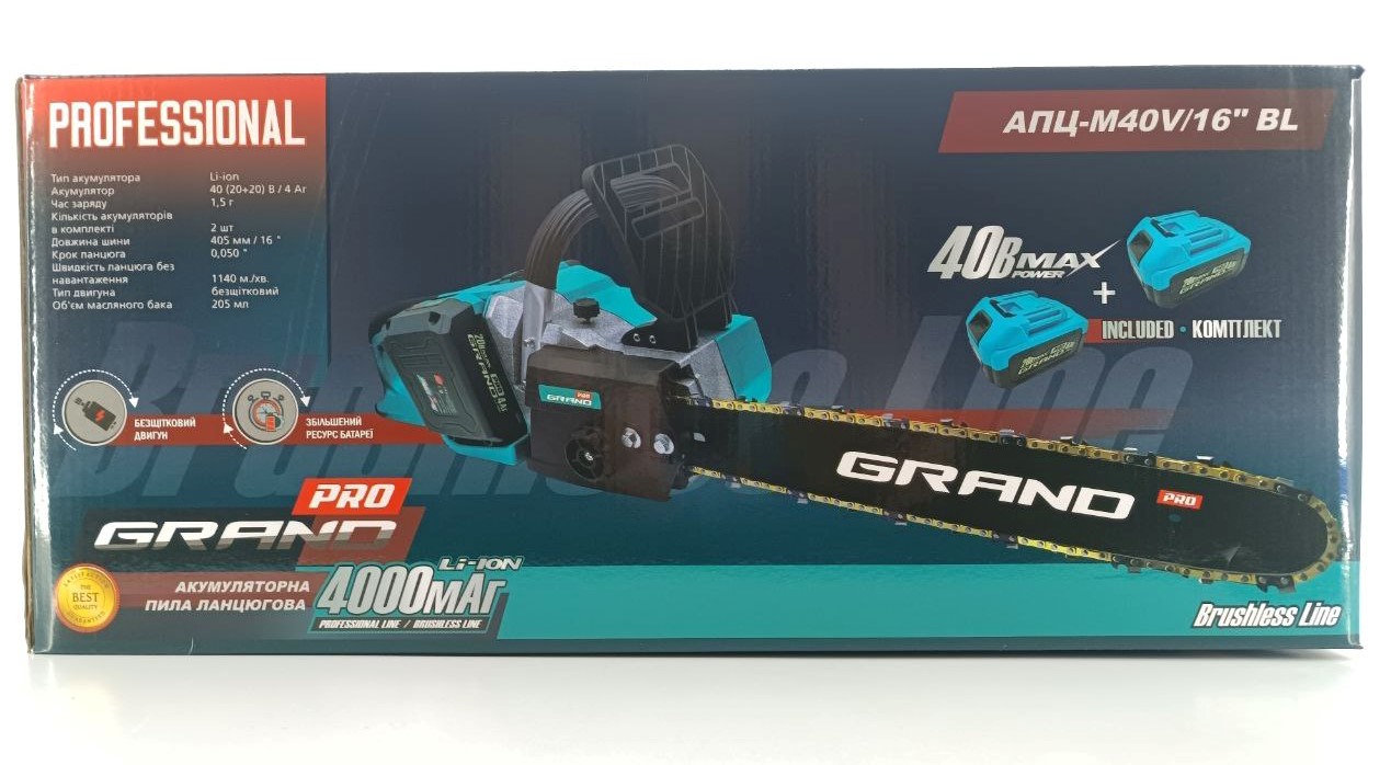Акумуляторна ланцюгова пила Grand АПЦ-M40V/16 BL Акумуляторна ланцюгова пила Grand АПЦ-M40V/16 BL