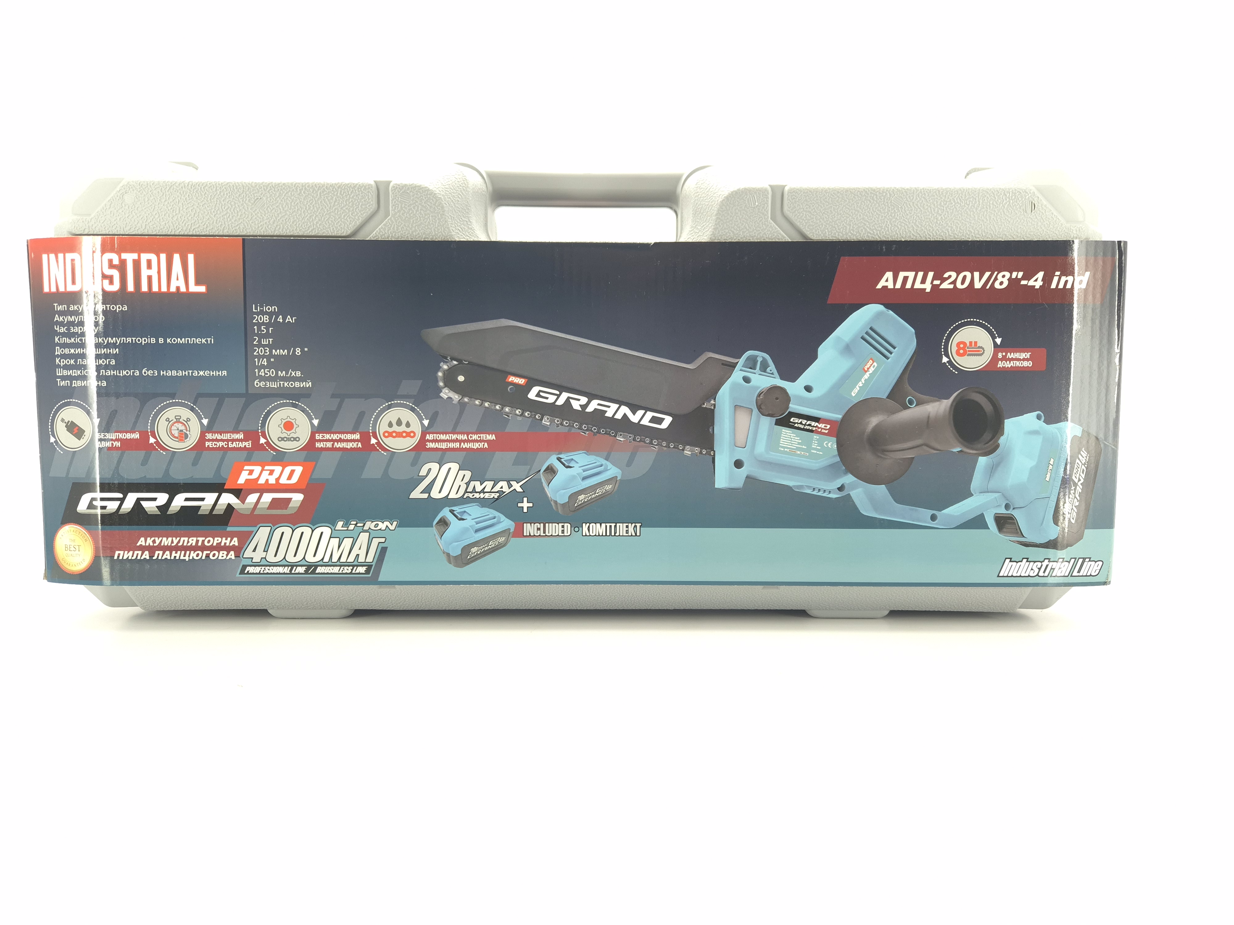 Акумуляторна ланцюгова пила Grand АПЦ-20V/8"-4 INDUSTRIAL